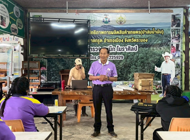 จัดกิจกรรมทัศนศึกษาเพื่อเสริมสร้างประสบการณ์ด้านการสหกรณ์แก่นักเรียน ... พารามิเตอร์รูปภาพ 8